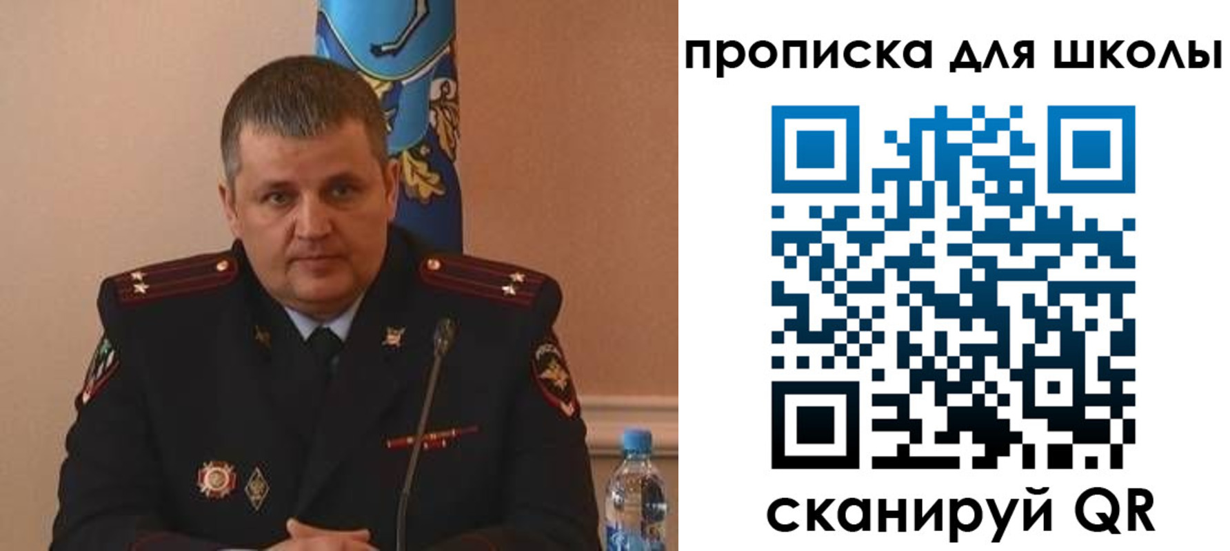 регистрация для дет. сада в Харабали