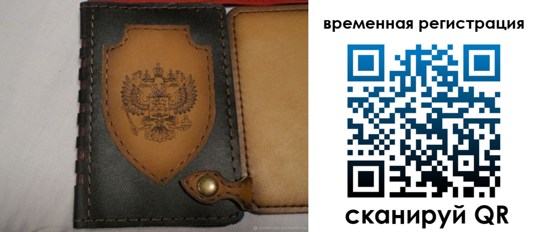 прописка в квартире в Харабали