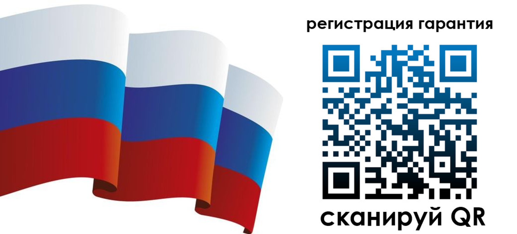 временная регистрация купить в Харабали
