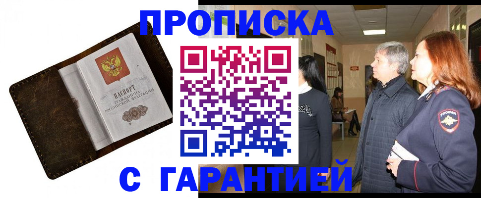 временная регистрация госуслуги в Харабали